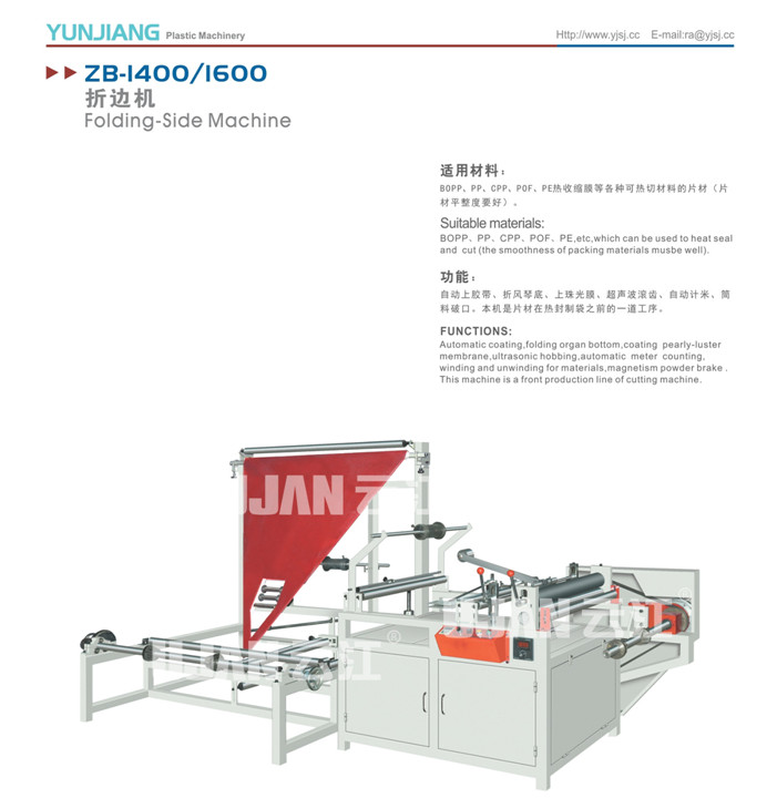Folding-side Machine